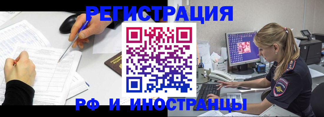 временная регистрация госуслуги в Свердловской области